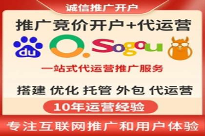 百度SEM竞价策略解析：成功案例分享
